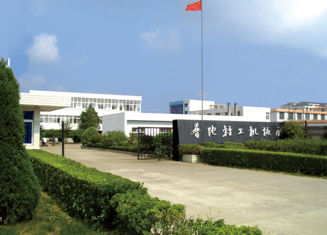 廠房環(huán)境