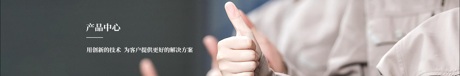 業(ye)務範圍(wei)